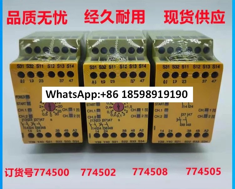 안전 릴레이 PNOZ XV2 774500 774502 774505 774508