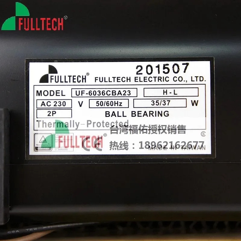 UF-6036CBA23 H-L FULLTECH 대만 푸유