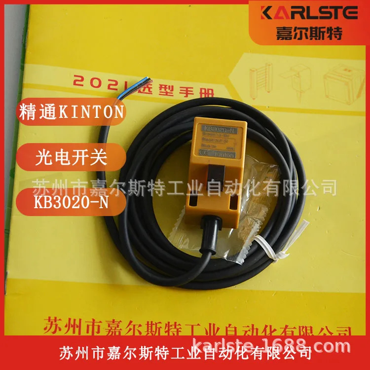 대만 Proficient Kinton 스위치 센서 KB-3020-N