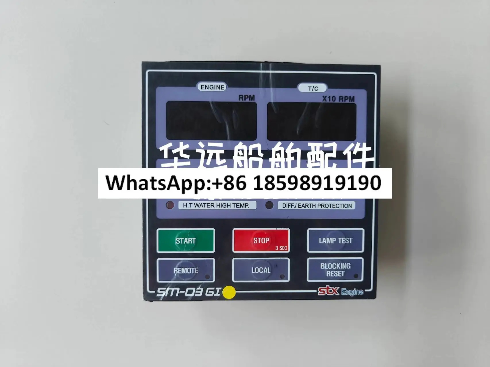 STX 엔진 SM 03 GI