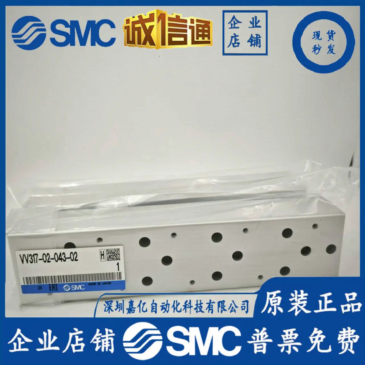 SMC 보드 VV5FS2-01T-125-02 VV317-02-023-02 VV317-02-043-02