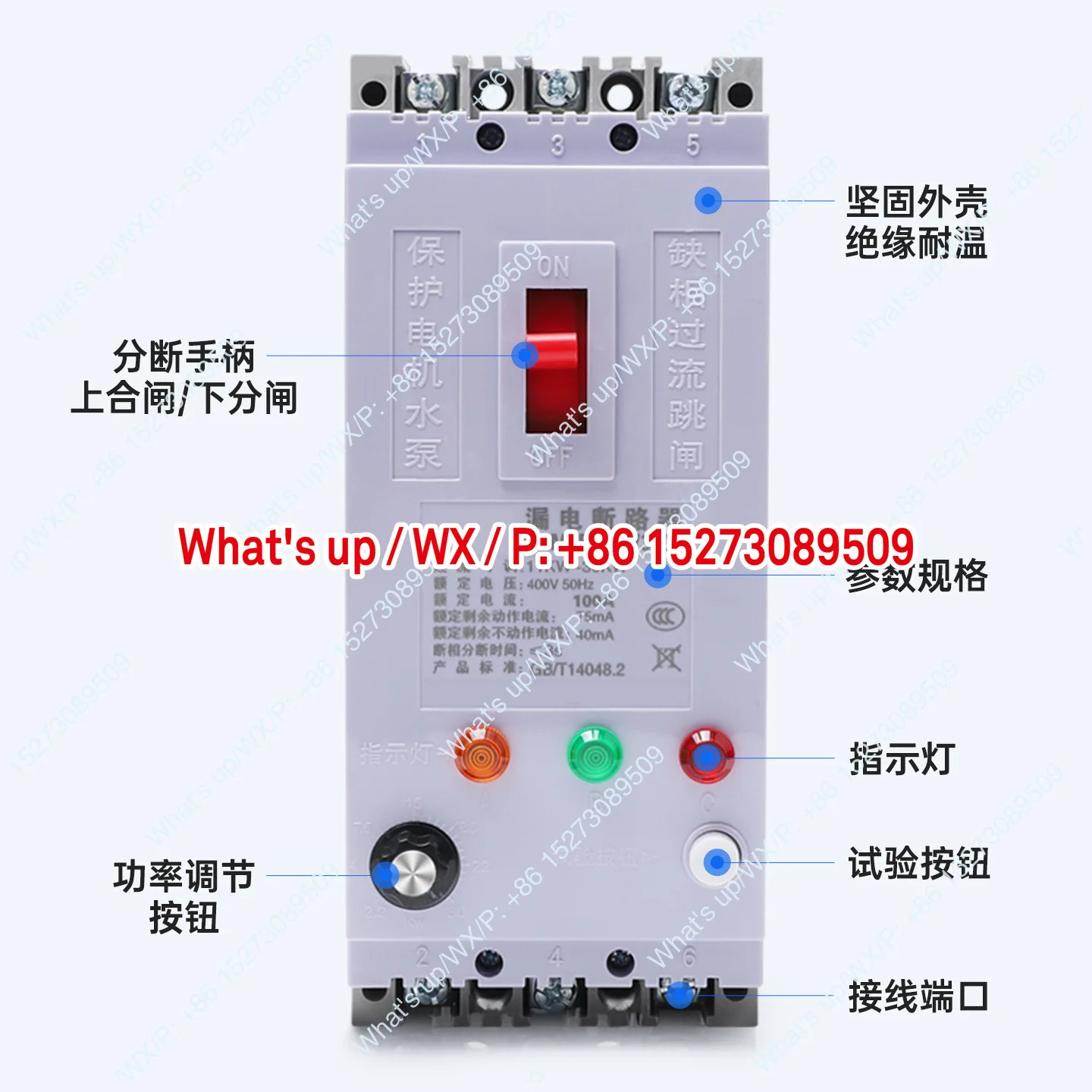 위상 누설 방지 장치 부족 3상 모터 DZ15 워터 펌프 오프 스위치 과부하 회로 40A 100A