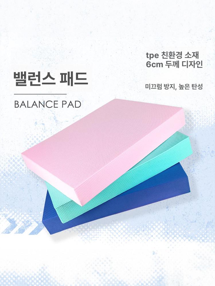 헬스 무릎 매트 쿠션 요가 보호 패드 소 운동 필라테스 밀레니엄핑크 대형 40 50x6cm - 상세 이미지 3