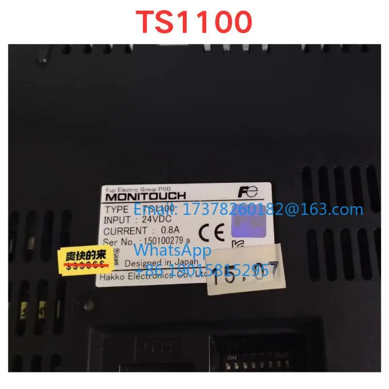 리퍼 TS1100 터치스크린 기능 확OK