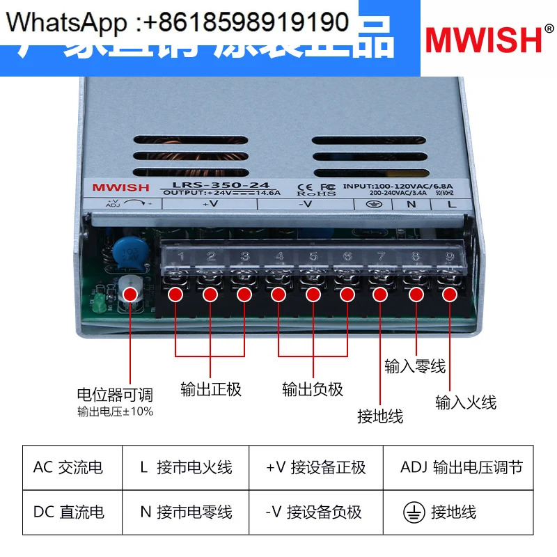 Mingwei LRS-200/250/350W400-12V16A24V10A 산업모니터링 스위칭 전원공급장치 48V36V5v