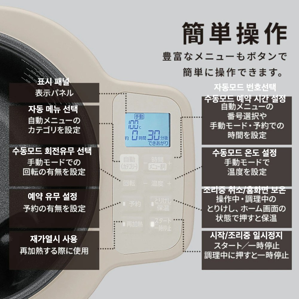 아이리스 오야마 셰프 드럼 만능 자동조리냄비 조리기 CHEF DRUM DAC-IB2-C 이미지 6