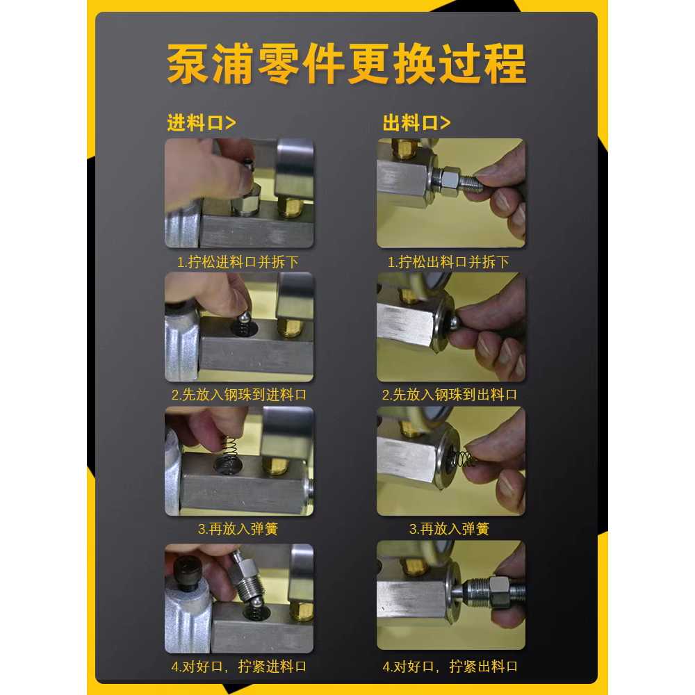 아크릴주입기 우레탄 인젝션공사 머신 보수 균열 크랙 K11 다기능 수경화 주입기 2800W - 상세 이미지 4