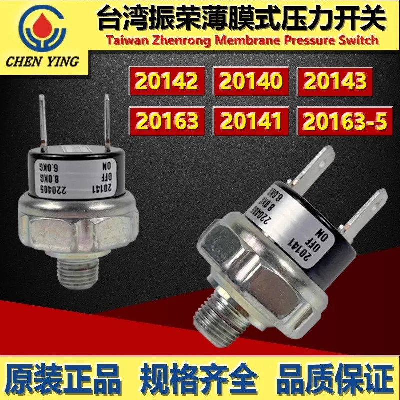 CHENYING 대만 Zhenrong CEN 윤활 펌프 압력 감지 스위치 포르치 20141/20140