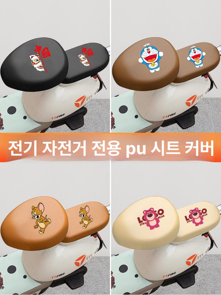 2인용 전기자전거 소형 전동 스쿠터 2인승 배달용 스트로베리 베어 x23 - 상세 이미지 3