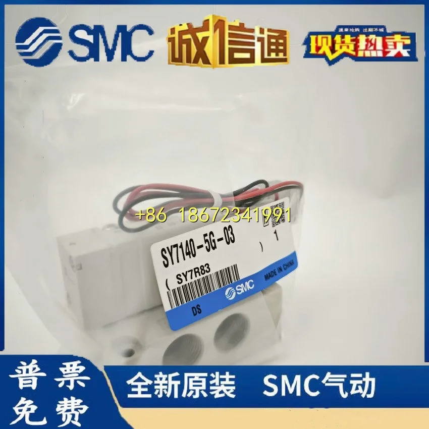 SY7240-5LZD-02 SY7340-5LZD-02 SY7340-5LZ SY7340-5DZD SY7240-5DZ-02 SMC 솔레노이드 밸브