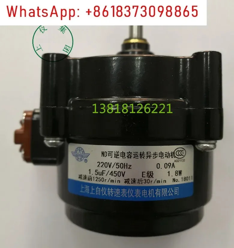 가역 커패시터 작동 비동기 모터 ND-4.5 9 15 30 55 77 r/min