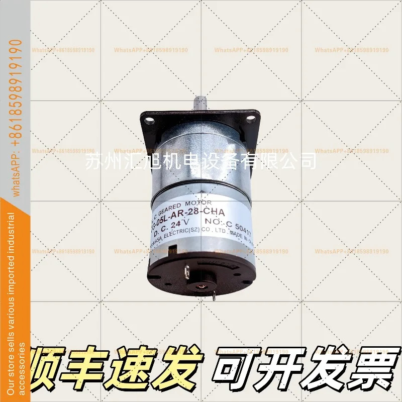 TSUKASA 신 오리지널 DC 24V 모터 TG-05L-AR-28-CHA 공급