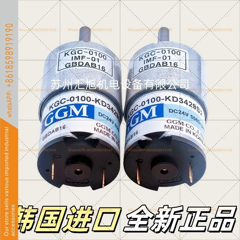 은 GGM호환 신형 오리지널 DC 24V 모터 KGC-0100-KD3429S2를 했습니다.