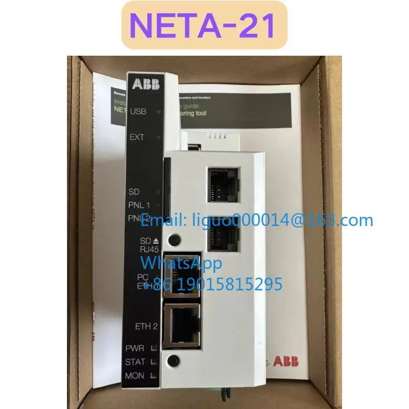 NETA-21 모듈식