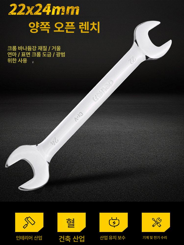 스패너 세트 만능 공업용 소형 32mm 도구 공구 렌치 접이식 수리 얇은 만능렌치 육각 - 상세 이미지 5