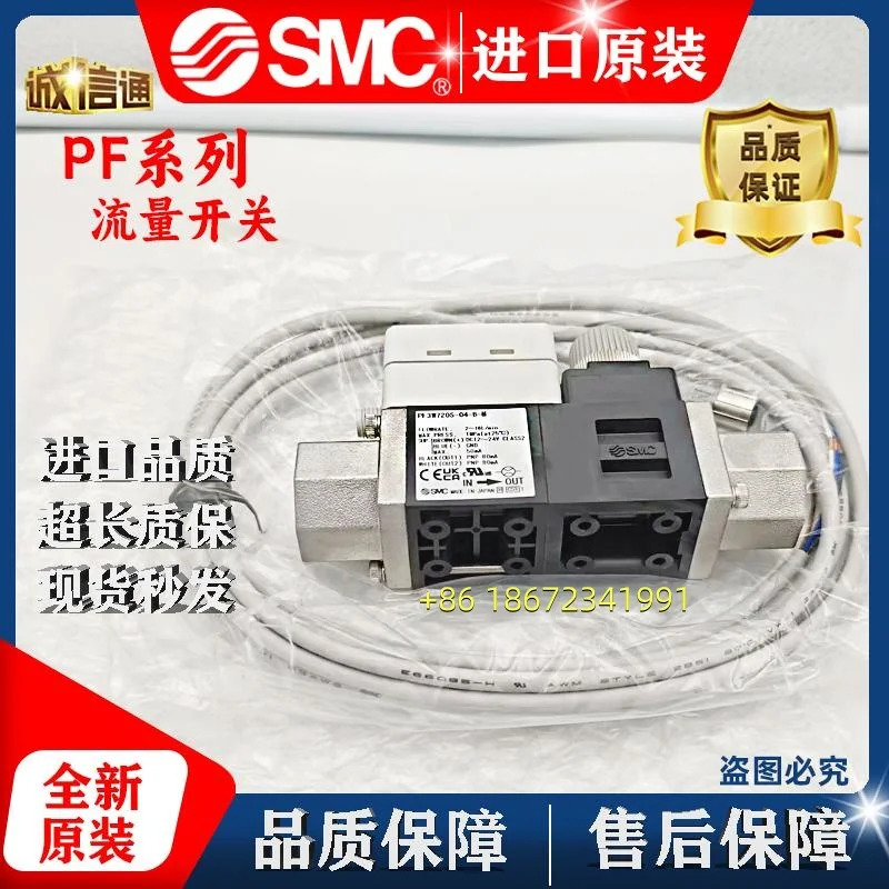 PF3W720-F04-BT-M PF3W720-F04-B-M PF3W720-F04-BT-MR PF3W720-04-BT-MR SMC 오리지널 디지털 유량 스위치