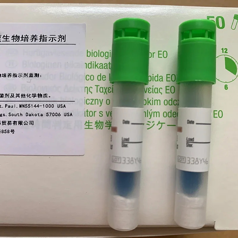 생물학적 배양 표시기 1294 50개/상1298 에틸렌 산화물 리퍼 신속 패키지