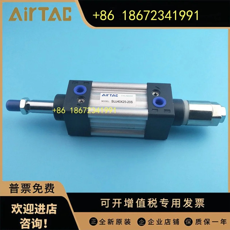 100/SU32X25X50X100X150X200X20S Airtac SU 표준 실린더실린더 직경은 32 스트로크는 25