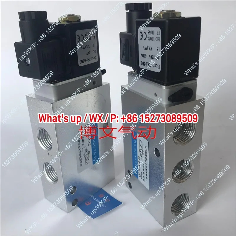 2위치 5방향 역전 솔레노이드 밸브 Q25DA-L12 L15 AC220VDC24V 쿼터 G1/2