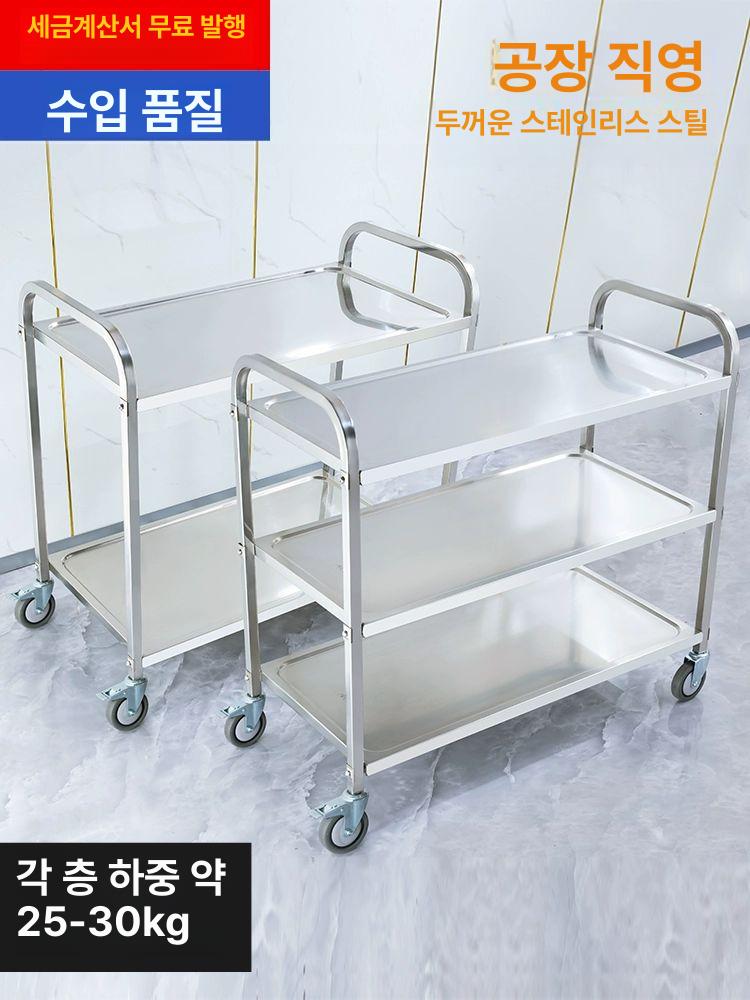 식당 이동식 카트 수레 두꺼운 트롤리 주방 304 식품 등급 3단 중형 식당 카트 공식 표준 구성 - 상세 이미지 3