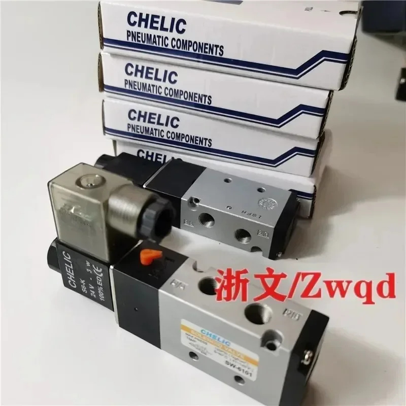 전자기 밸브 SV-5101 SK5101 2위치 5방향 단일 전기식 공압 반전