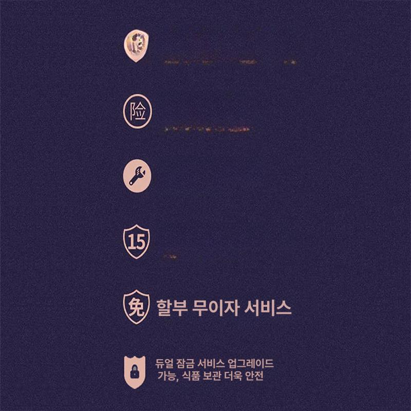 가정용 술장고 음료수 냉장고 숙박시설 스터디카페 55L 95L 잠금장치 포함 압축기 냉각 - 상세 이미지 3