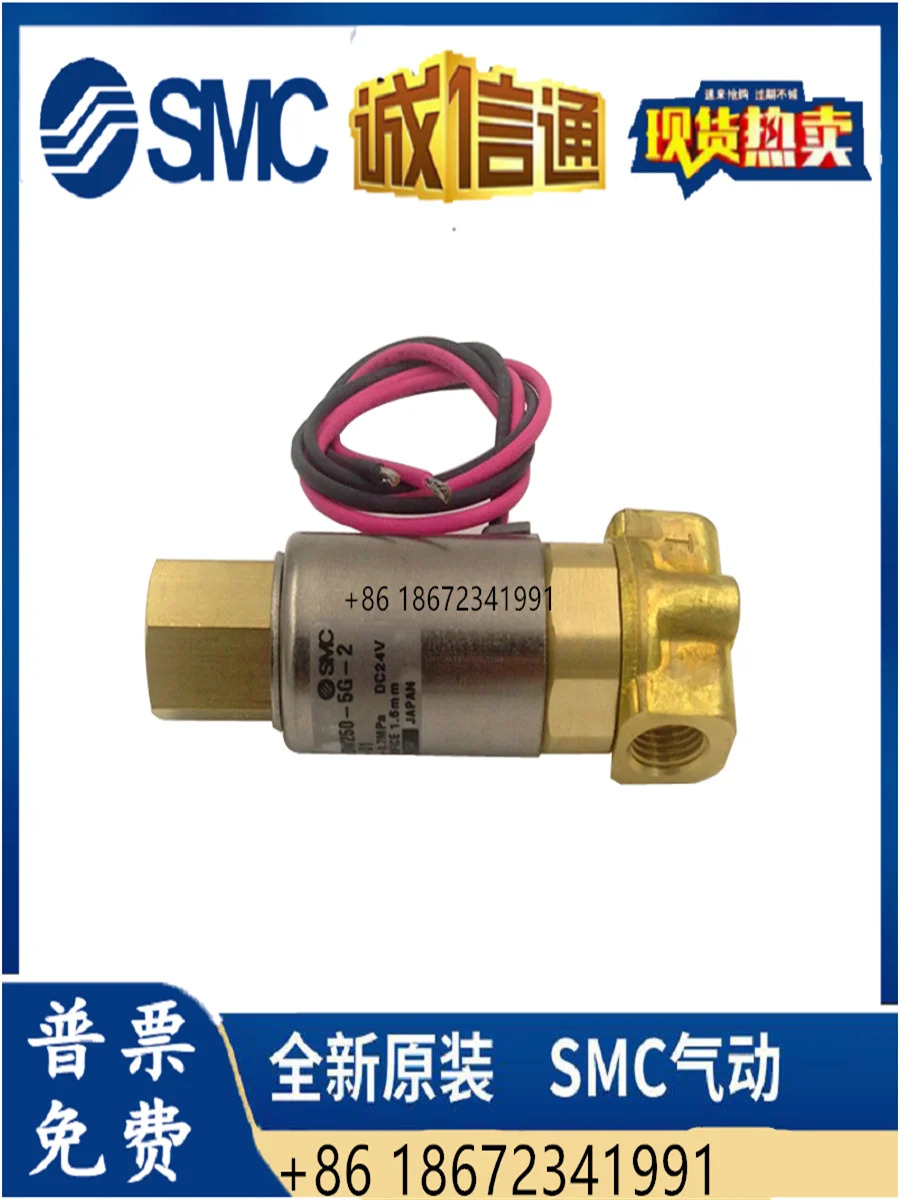 VDW21-5G/6G-1-2-3-01-A-B-G-H-J VDW2G-2--02-A-B-G-H-J