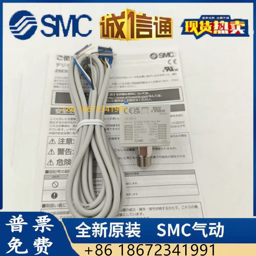 ZSE20BF-R-01-W ZSE20B-R-M5 ISE20B-S-01-W ISE20B-R SMC 압력 스위치