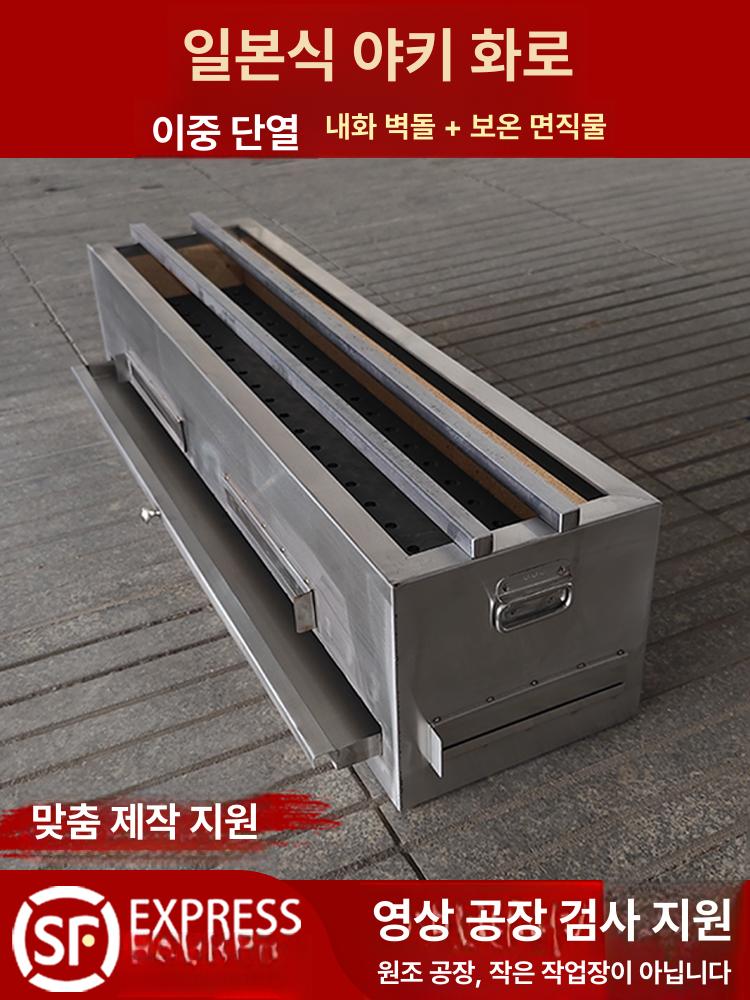 일본식 야키토리 화로 x 스텐 벽돌 야끼토리 내화 두꺼운 120 x 19.5 25cm - 상세 이미지 2