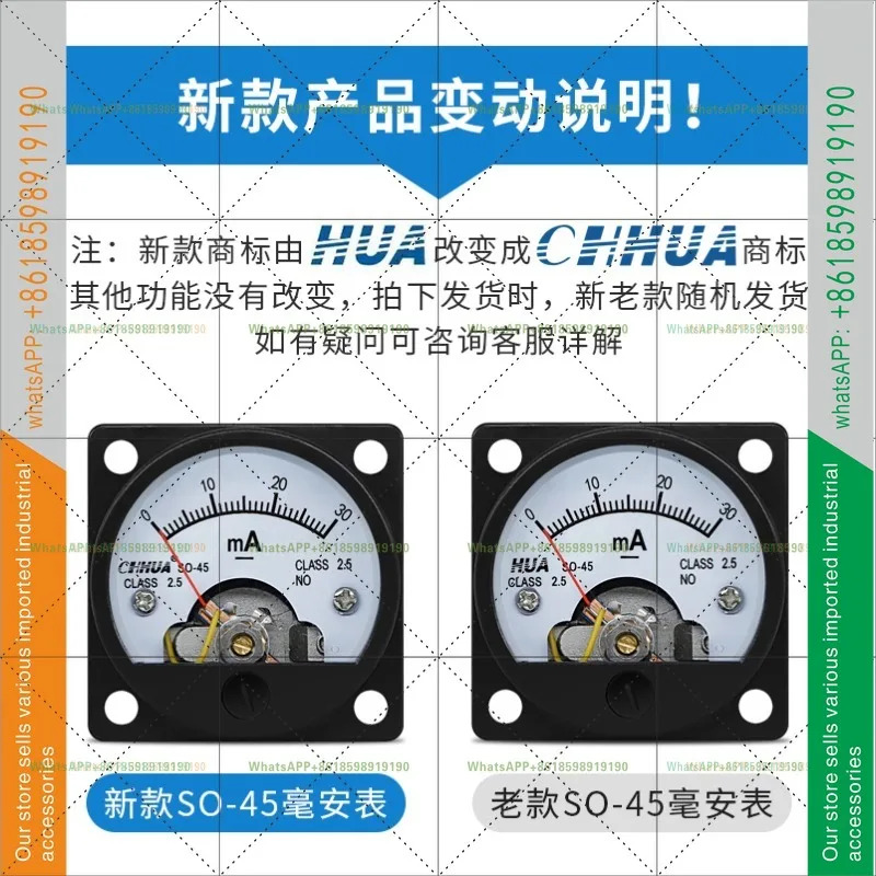 기기 SO-45 DC mA 미터 DC1MA2MAA5MA10MA20MA30-50 소전류 리퍼