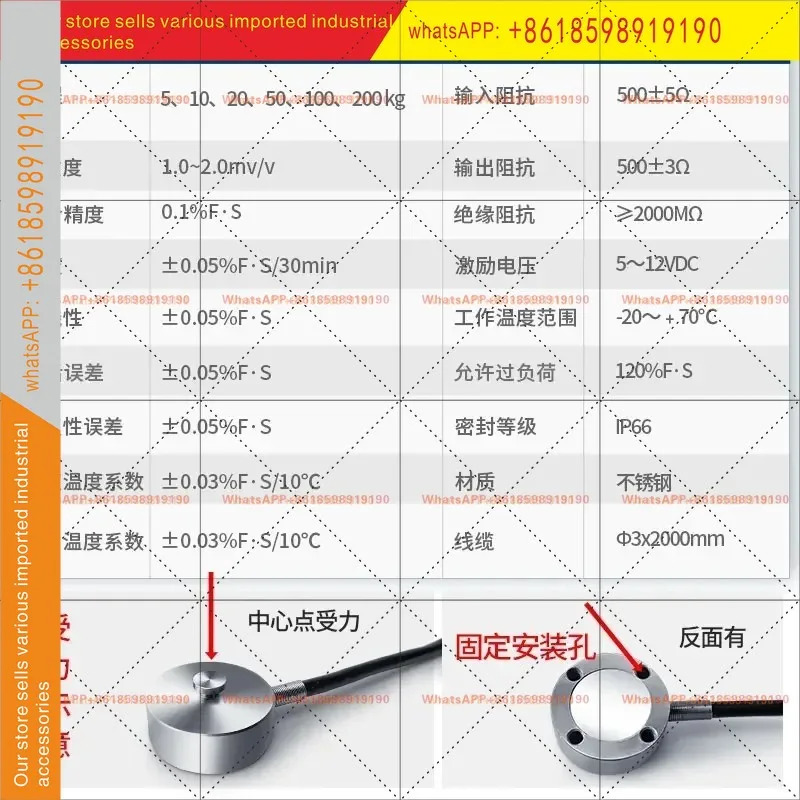 무게 센서 JHBM-M2 압력 중력 측정 디지털 디스플레이 200kg 산업센서 프로브
