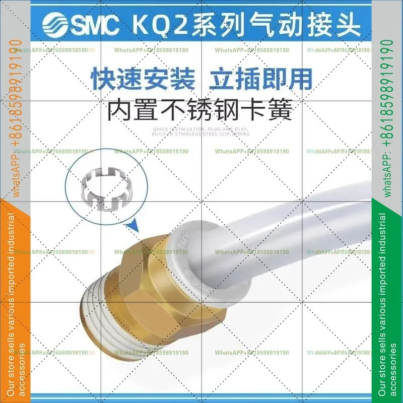 KQ2S/KQ2H03/04/06/08/10/12/16 -M3/M5/01/02/03/04AS SMC 관통형 커넥터