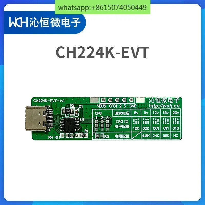 CH224K-EVT는 PD 고속 충전 프로토콜을 지원