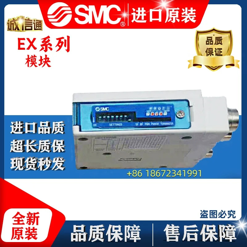 EX245-SPR1-X171 EX245-SPN2A EX245-SDN1-X35 EX260-SPN2 SMC 밸브 아일랜드 모듈