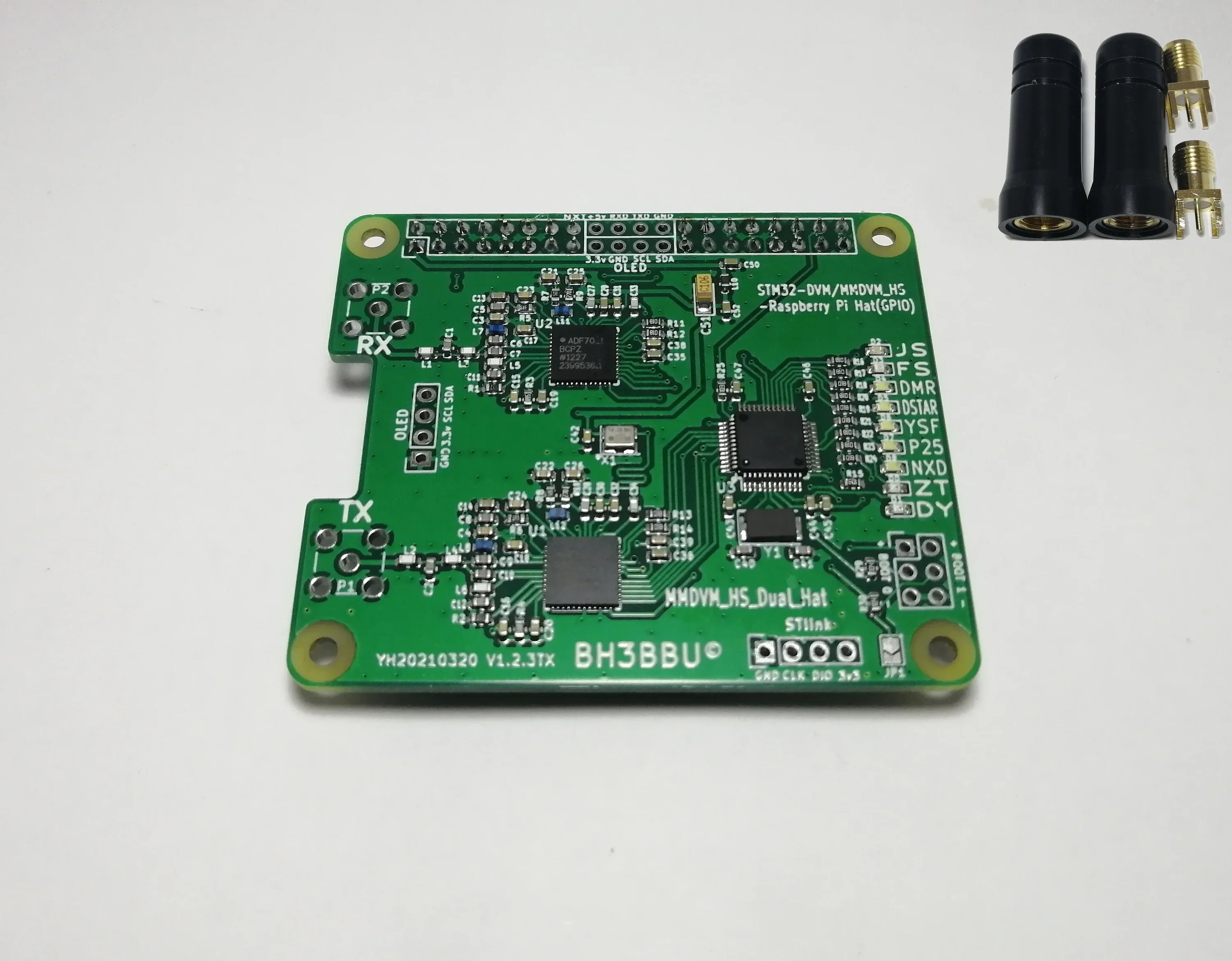 MMDVM 마더보드 단일 이포장 버전