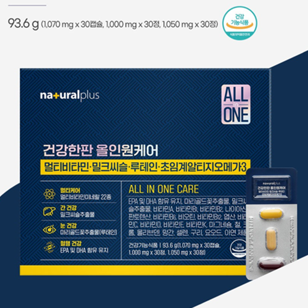 내츄럴플러스 멀티비타민 밀크씨슬 루테인 오메가3 올인원케어 간 눈 혈행 30개입, 6개 이미지 6