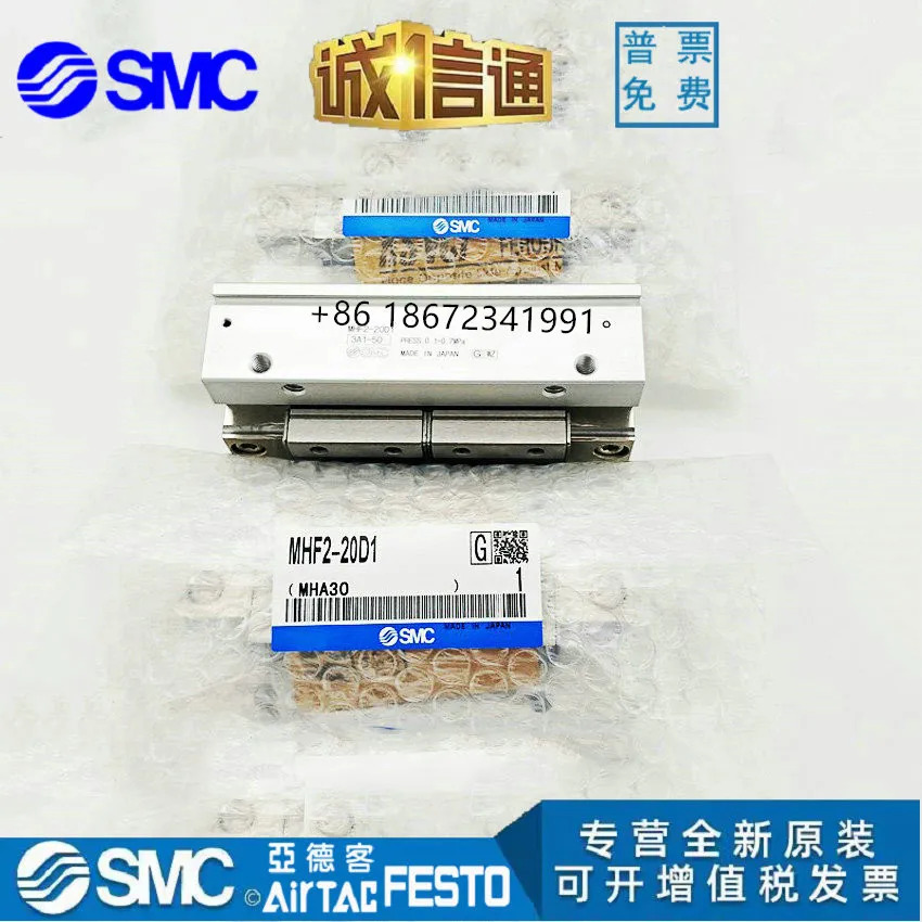슬라이드 공압 실린더 MHF2-8D/12D16D20D/D1/D2 평행 에어 DR/1R/2R