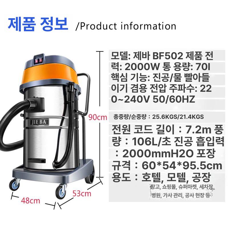 업소용 진공청소기 공업용 집진기 기능 사무실 진공 유선 BF518A 풀 액세서리 - 상세 이미지 3