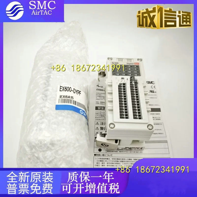 EX600-SMJ1 EX600-DYPF EX600-DXPF 일본 SMC 오리지널 밸브 아일랜드 모듈 SI 유닛
