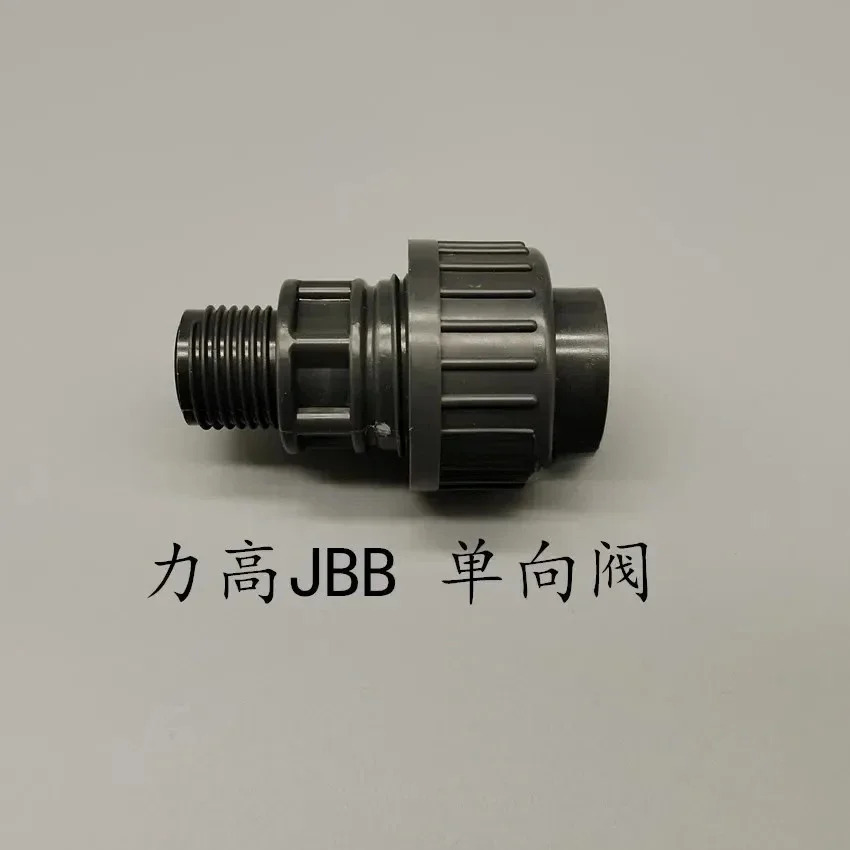 Ligao 계량 펌프 액세서리 JBB60 체크밸브 GM호환50 헤드 다이어프램 KD120 PVC 입구 출구 밸브