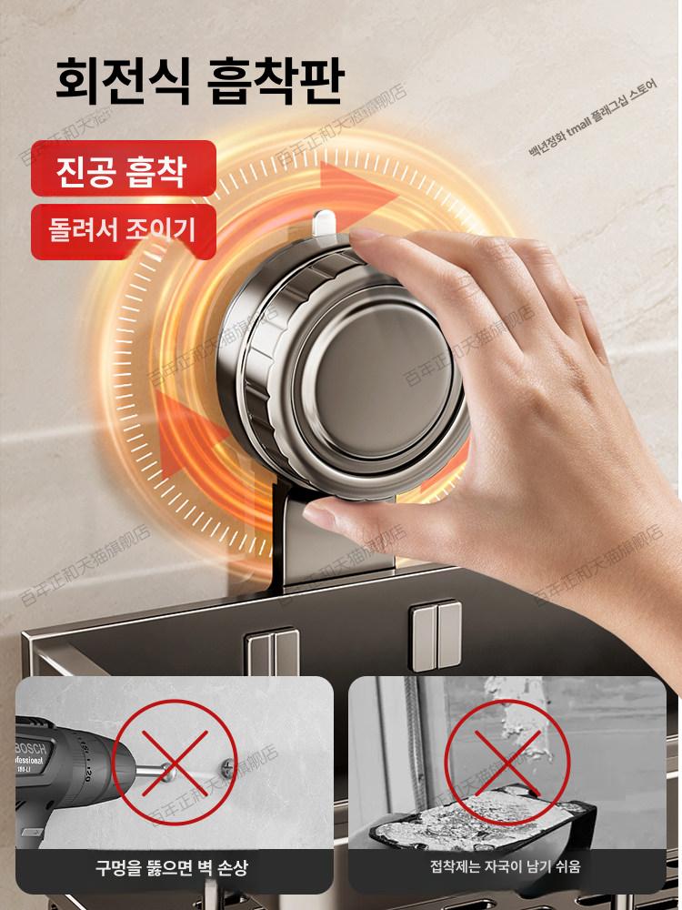 무타공 흡착식 욕실 없이 설치 화장실 드릴 선반 간편 30cm 단층 - 상세 이미지 3