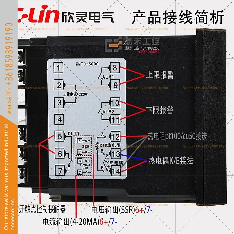 XMTD-5000 5211/5212/5511/5011/5012 디지털 디스플레이 미터 온도조절기 신링 지능형 온도 조절기