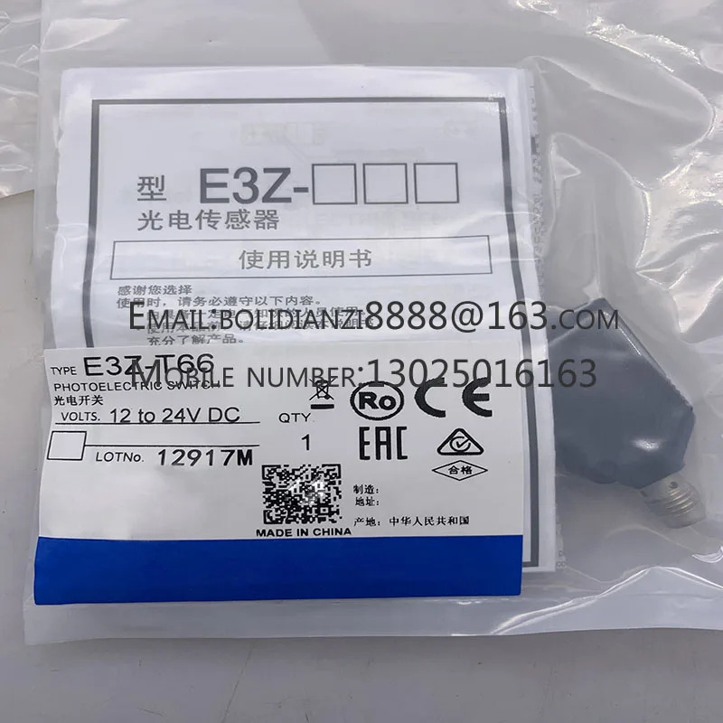 E3Z-FRP21 E3Z-FRN21 E3Z-FRN11 2M E3Z-FRP11 광전스위치 공급