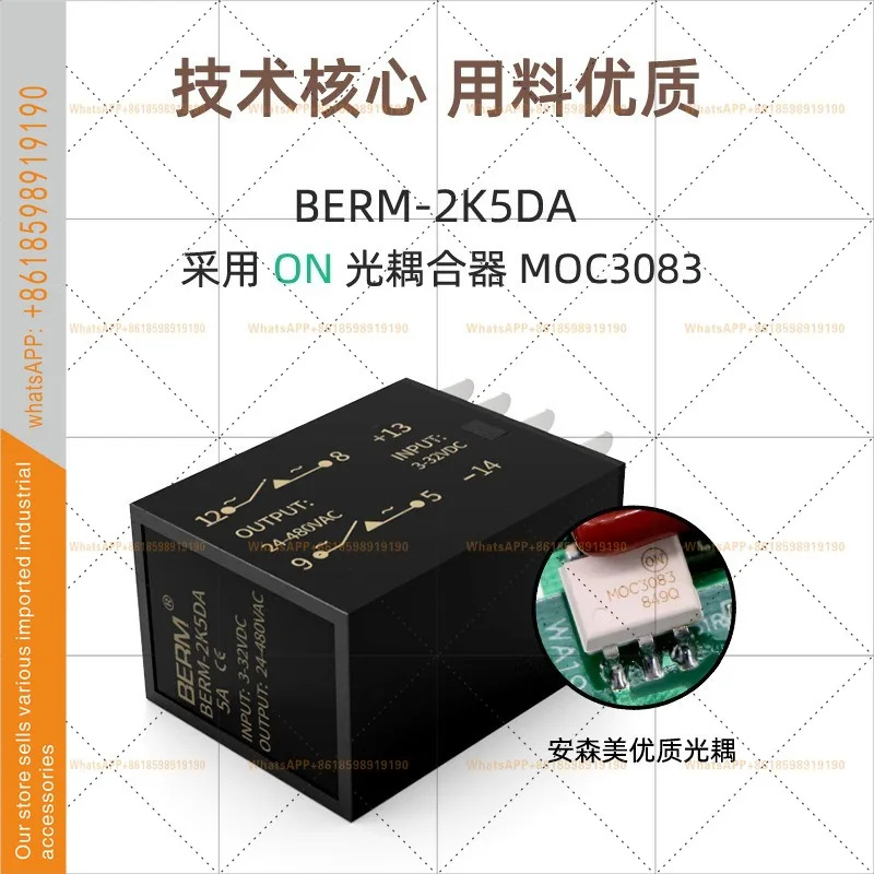 벨라미 SSR 듀얼 노멀리 오픈 솔리드 스테이트 릴레이 DC 제어 AC 소형 핀 PCB 8홀