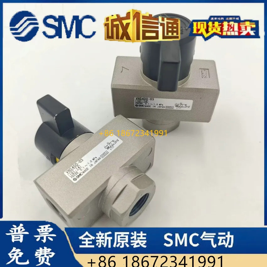VHS400-02 03 04 401 501 VHS500-06 F N SMC 오리지널 3방향 밸브