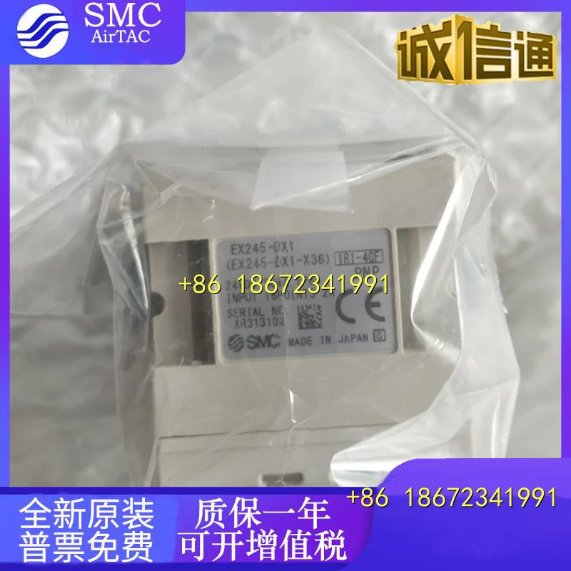 EX500-S001-GEN1-1B1-DXPA EX120/140-SMJ1 SMC 밸브 아일랜드 통신 모듈