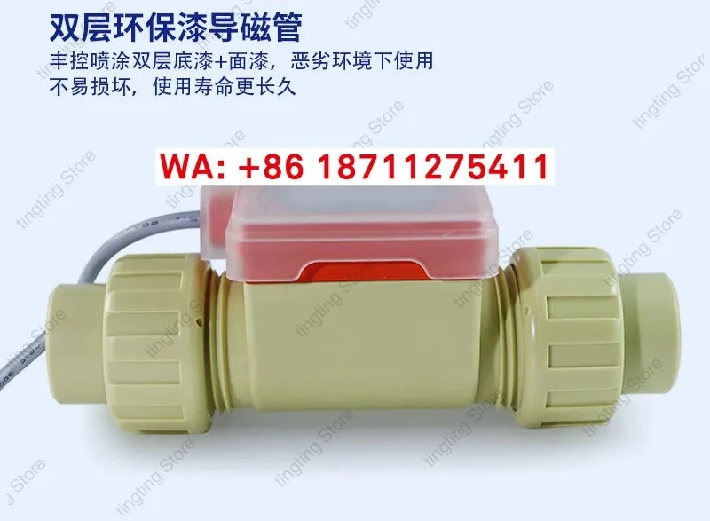 통신 화학 액체 파이프라고정밀 회전식 유량계 ATW-15-A-PP-DIN