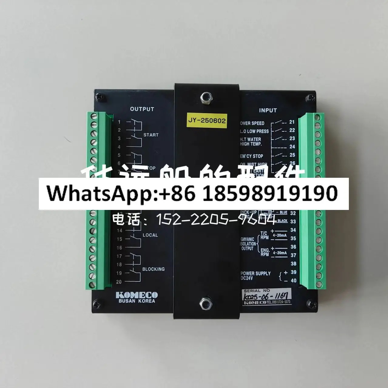STX 엔진 SM 03 GI