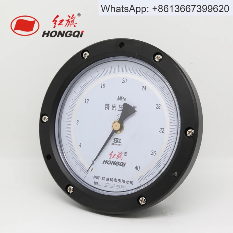 YB-150B-ZT 축 자리 정밀 압력 게이지 0.4 등급 고정밀