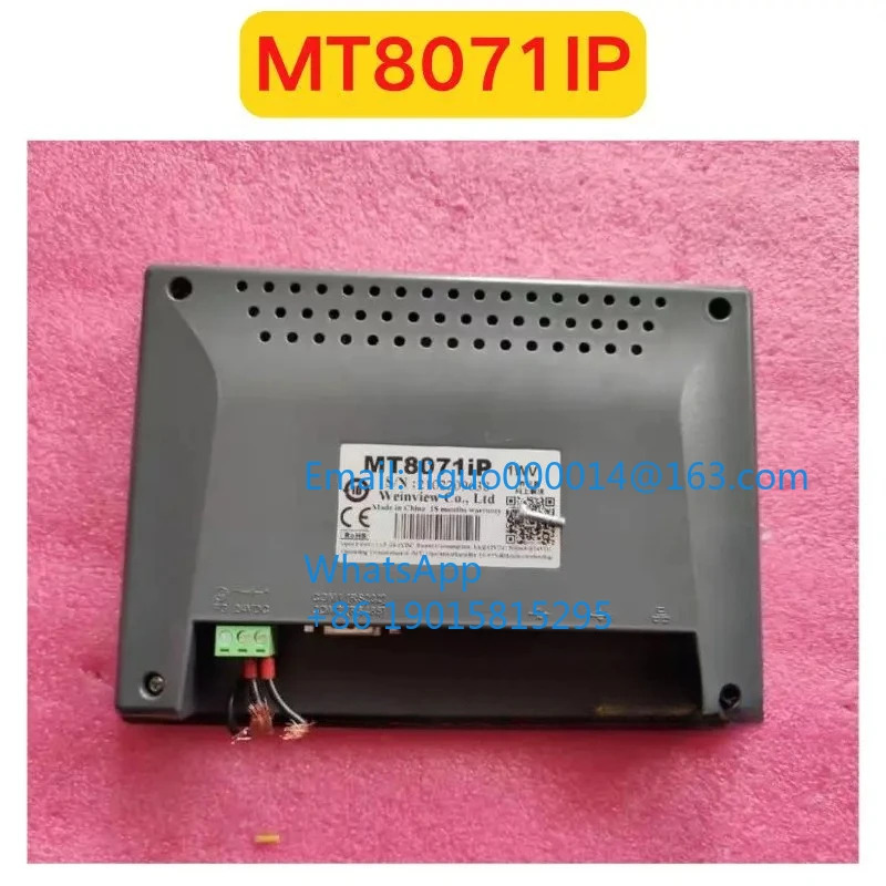 리퍼 MT8071IP 터치스크린 기능 OK